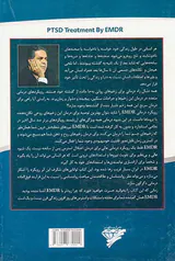 مقدمه ای بر درمان آسیب های روانی به شیوه بازپردازش و حساسیت زدایی با حرکات چشم
